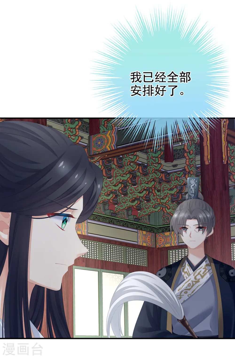 第321话 黑白颠倒，乾坤逆转38