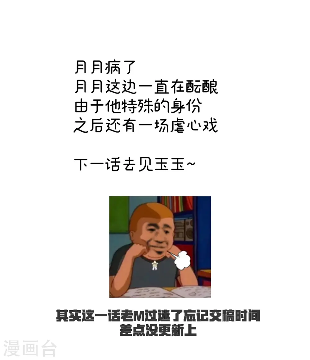 第345话 贴身照顾41