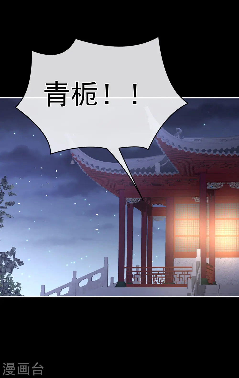 第289话 顶级孕期伺候30