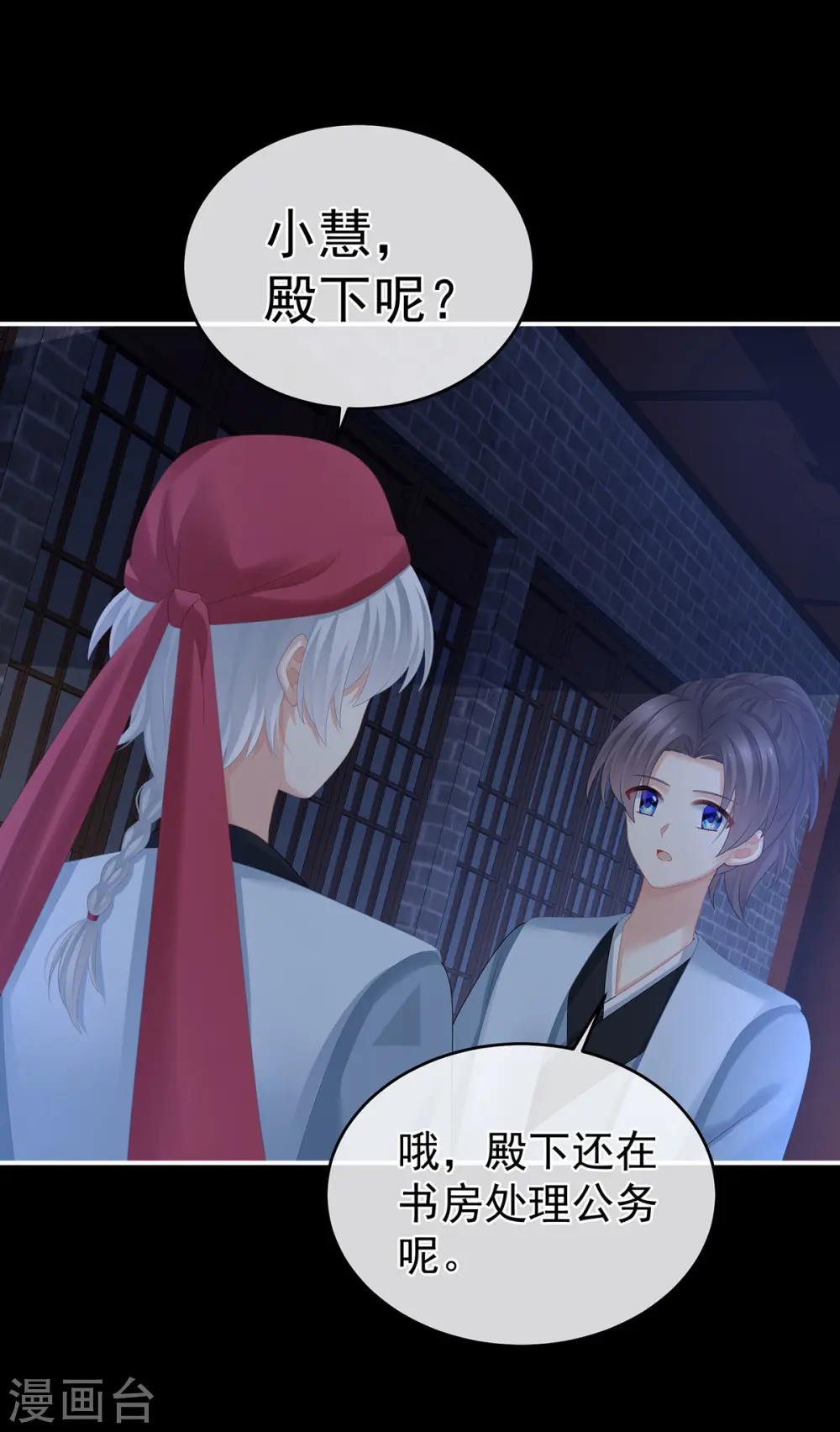 第297话 火烧宁王府5