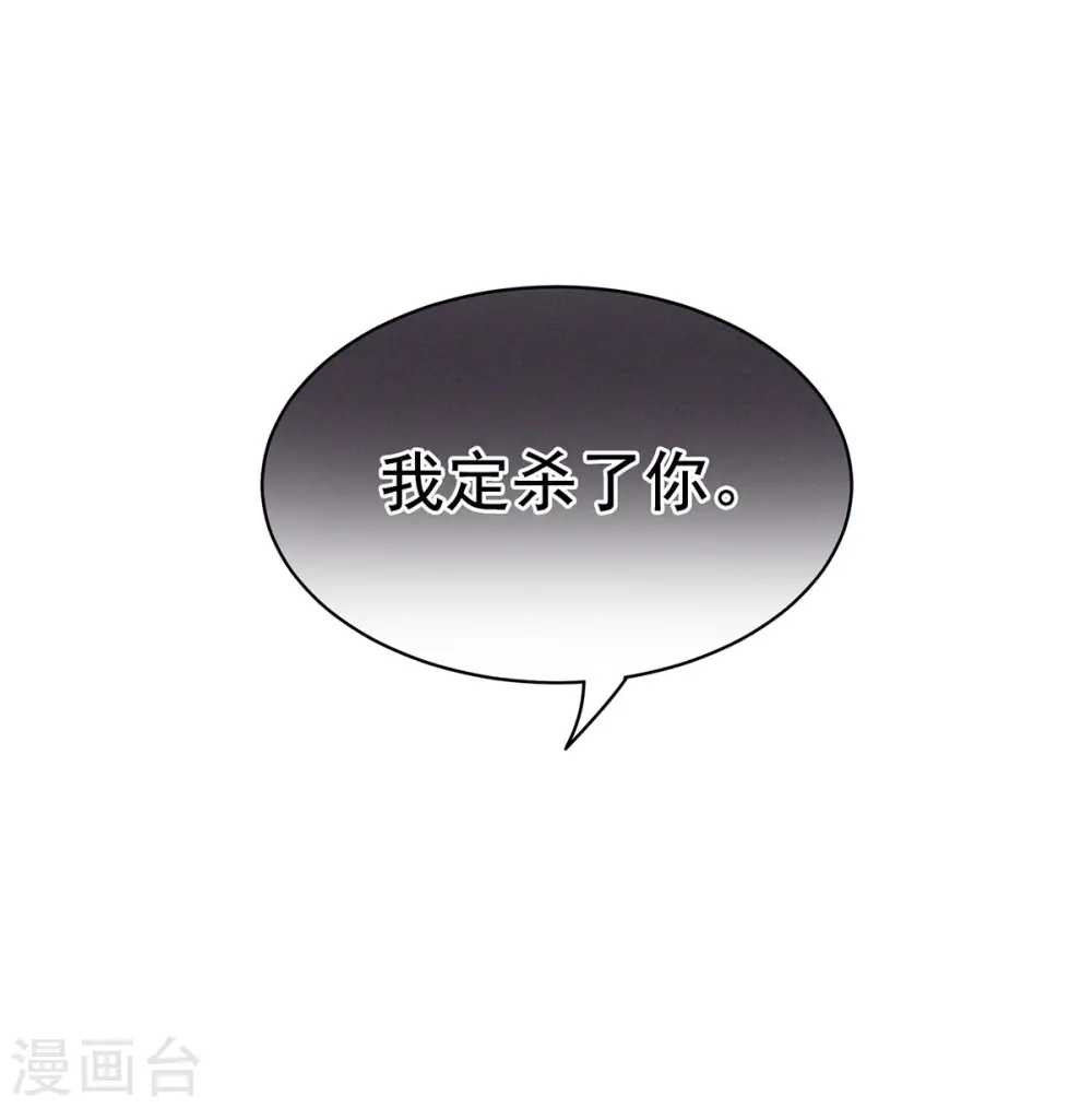 第87话 我要你29