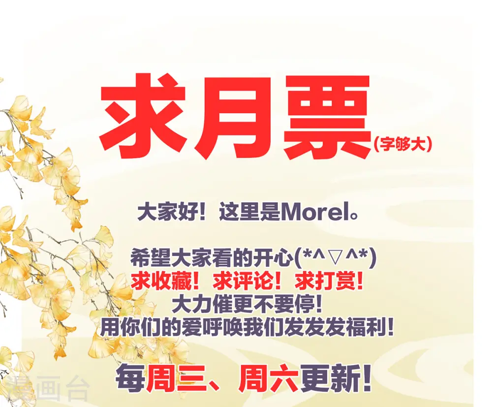第324话 休了这些男人41