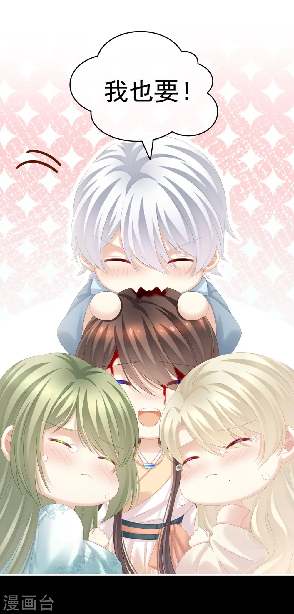 第192话 我也要！8