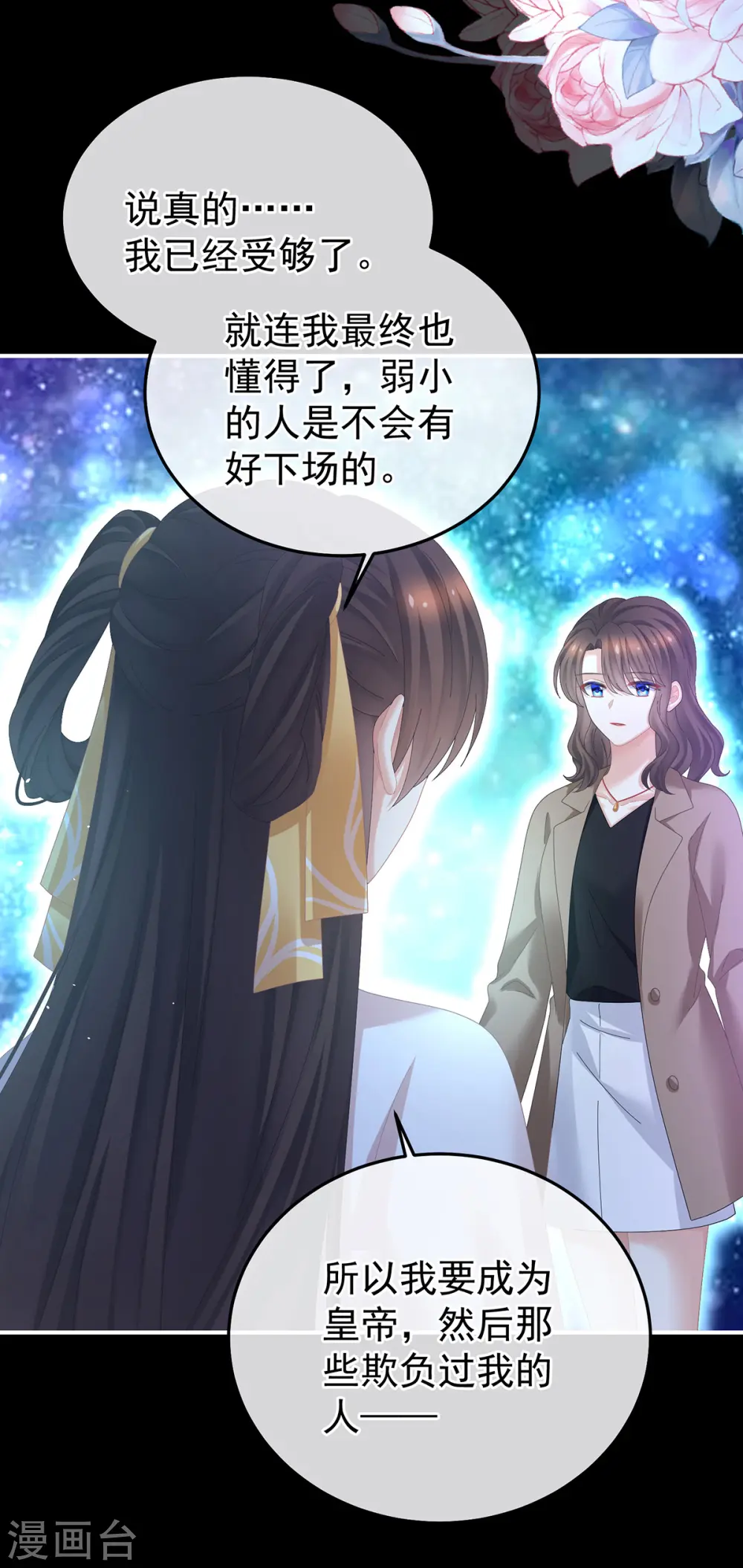 第362话 谢谢你，回去吧。10