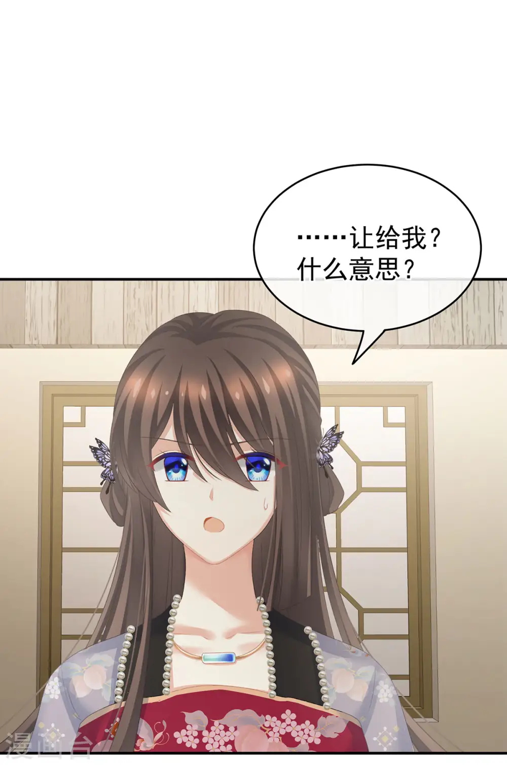 第214话 那里很娇嫩的43