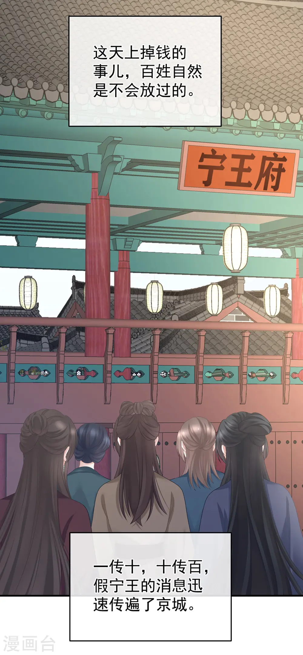 第337话 心疼15