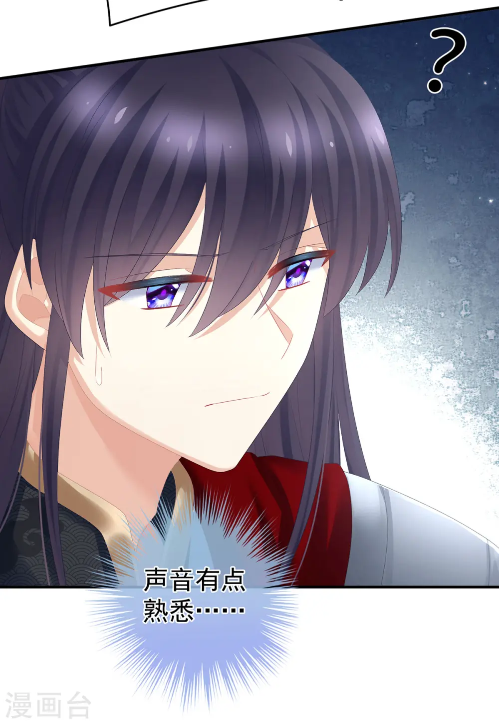 第327话 镜中的我4