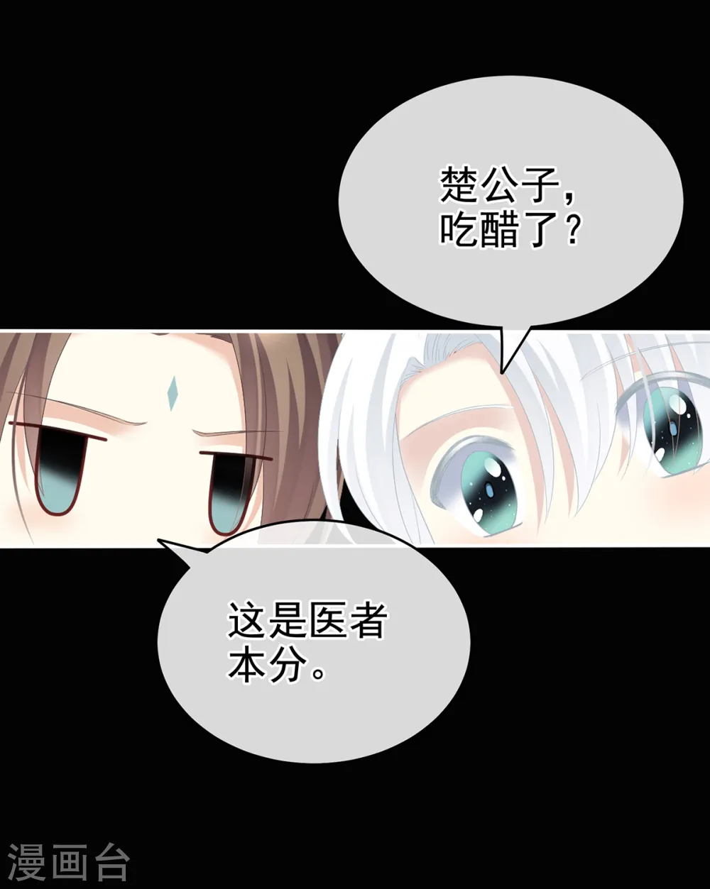 第243话 换张大点的床22