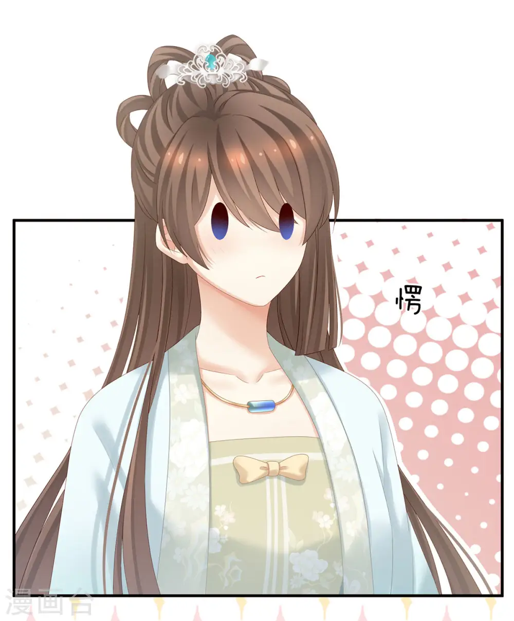 第173话 言家两兄弟11