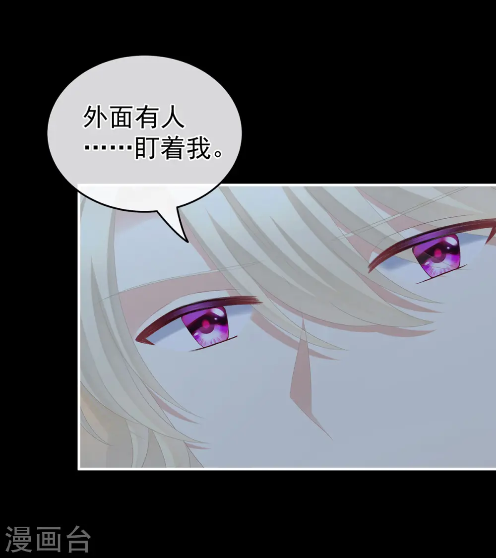 第268话 给我解锁！6