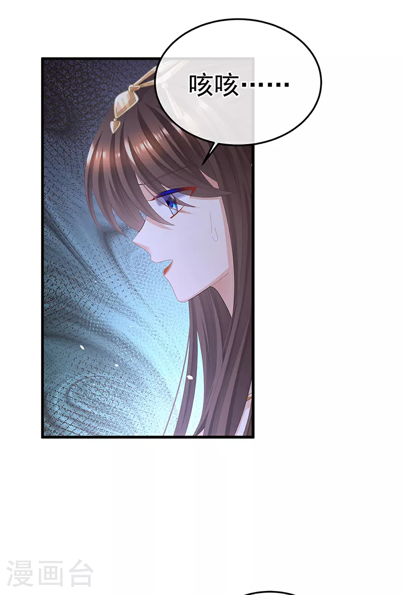 第二季第24话 吐血39