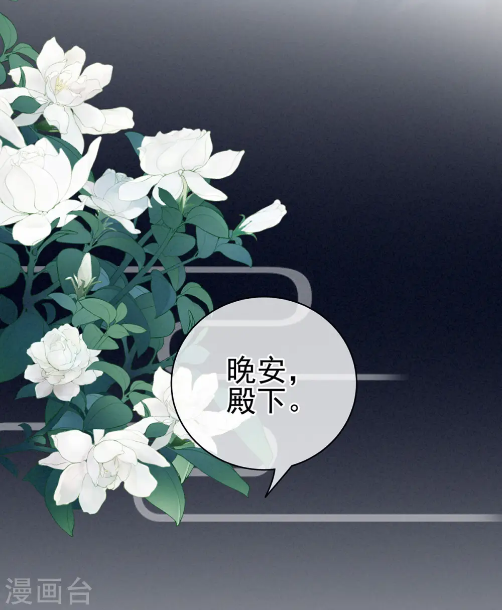 第121话 我一直在，等你31