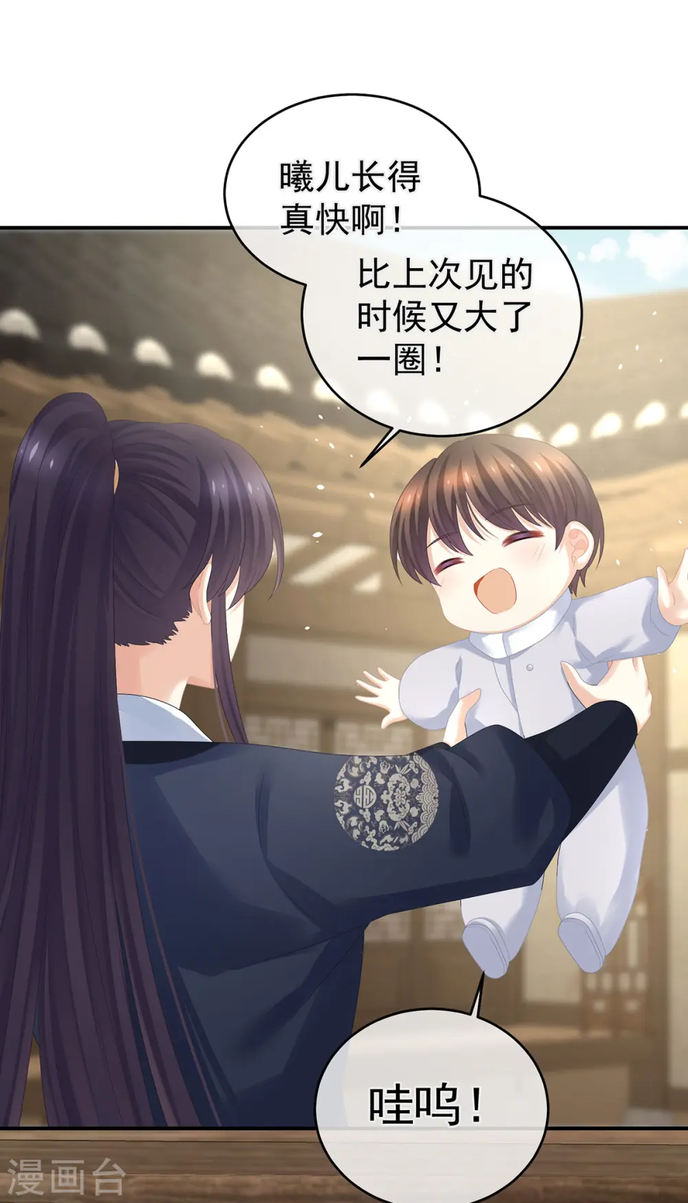 第311话 李燕安是假的？20