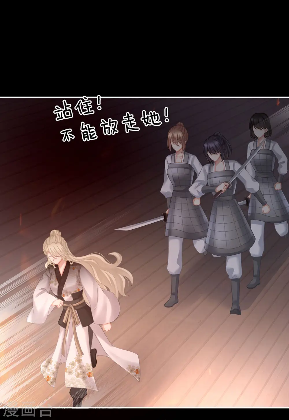 第221话 我不能再失去你19