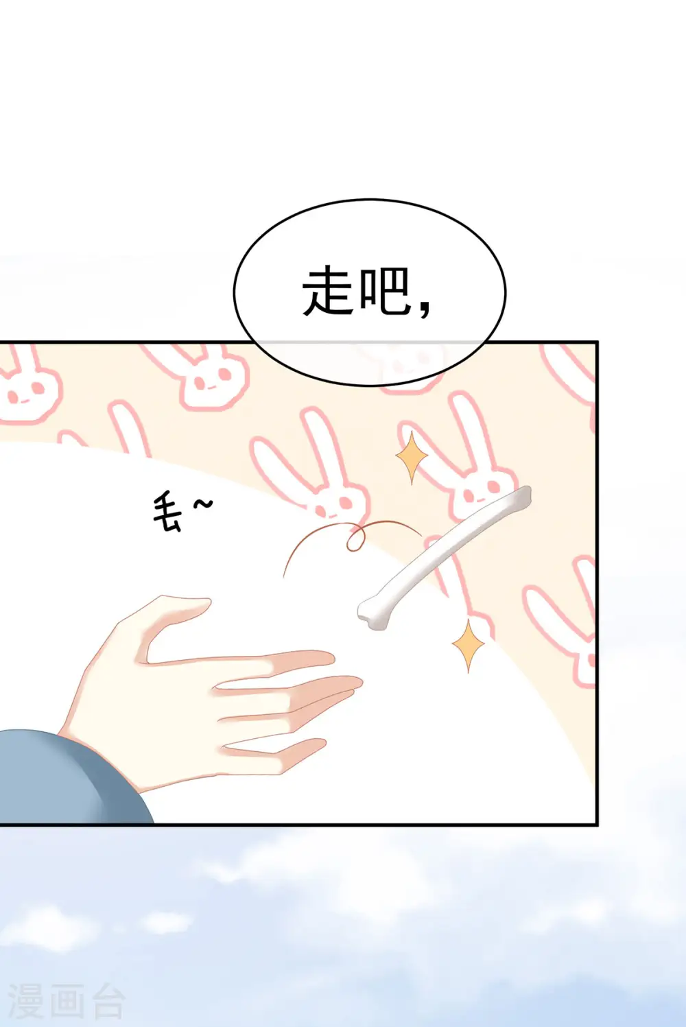 第149话 一刀两断33