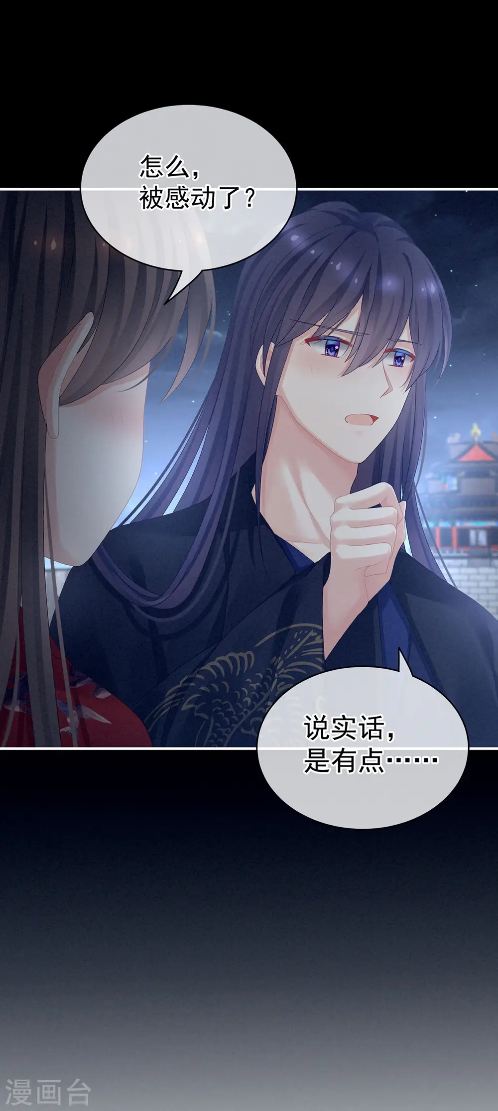 第91话 让我满意，否则……44