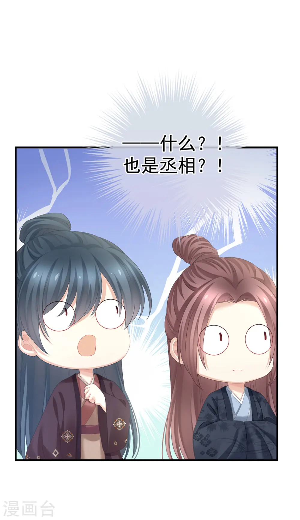 第一季最终话 天上18