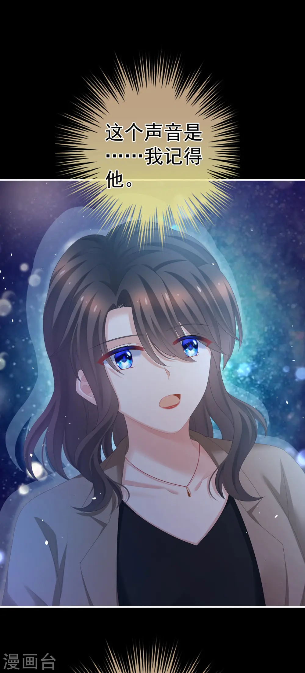 第328话 我记得他的声音！16