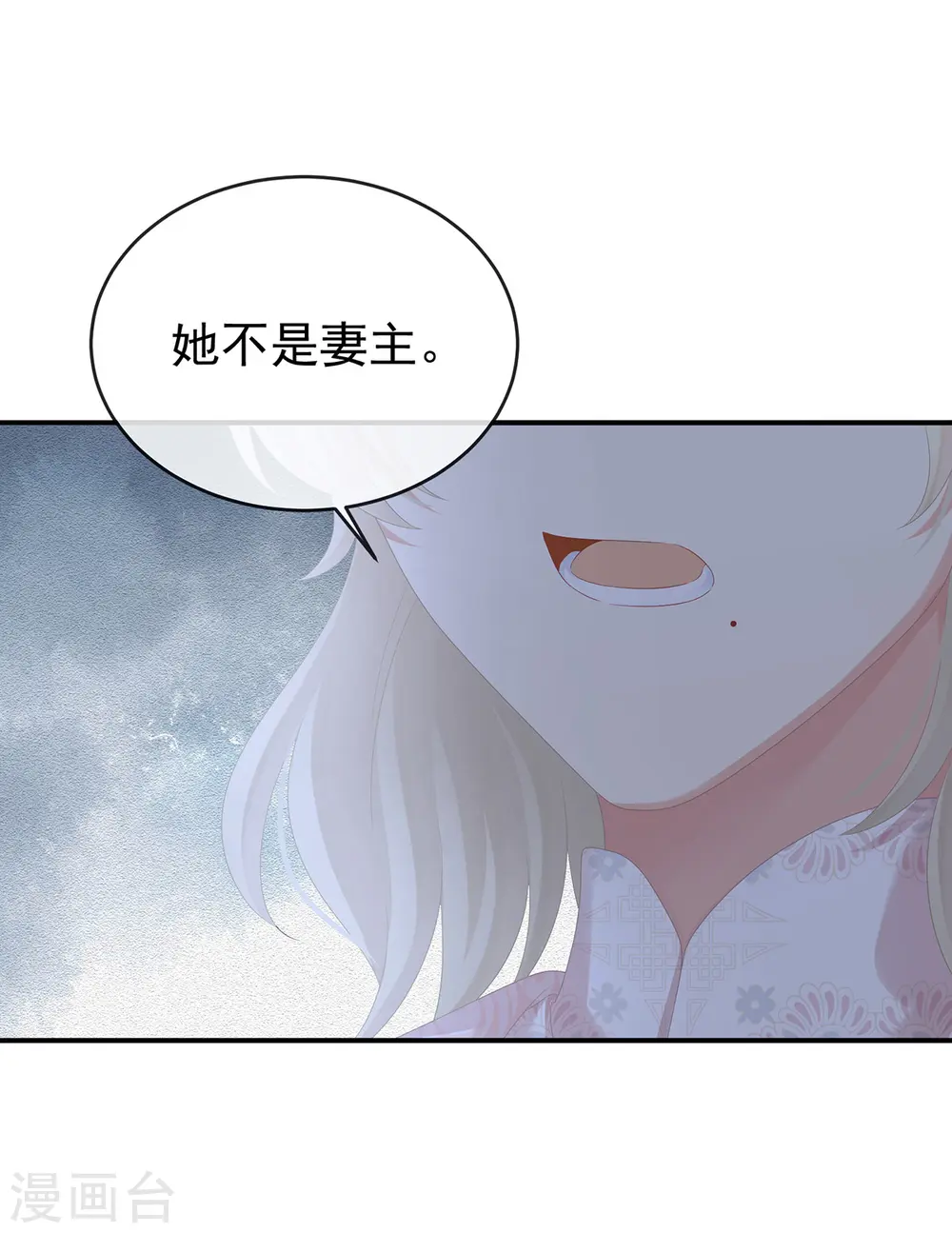 第324话 休了这些男人26