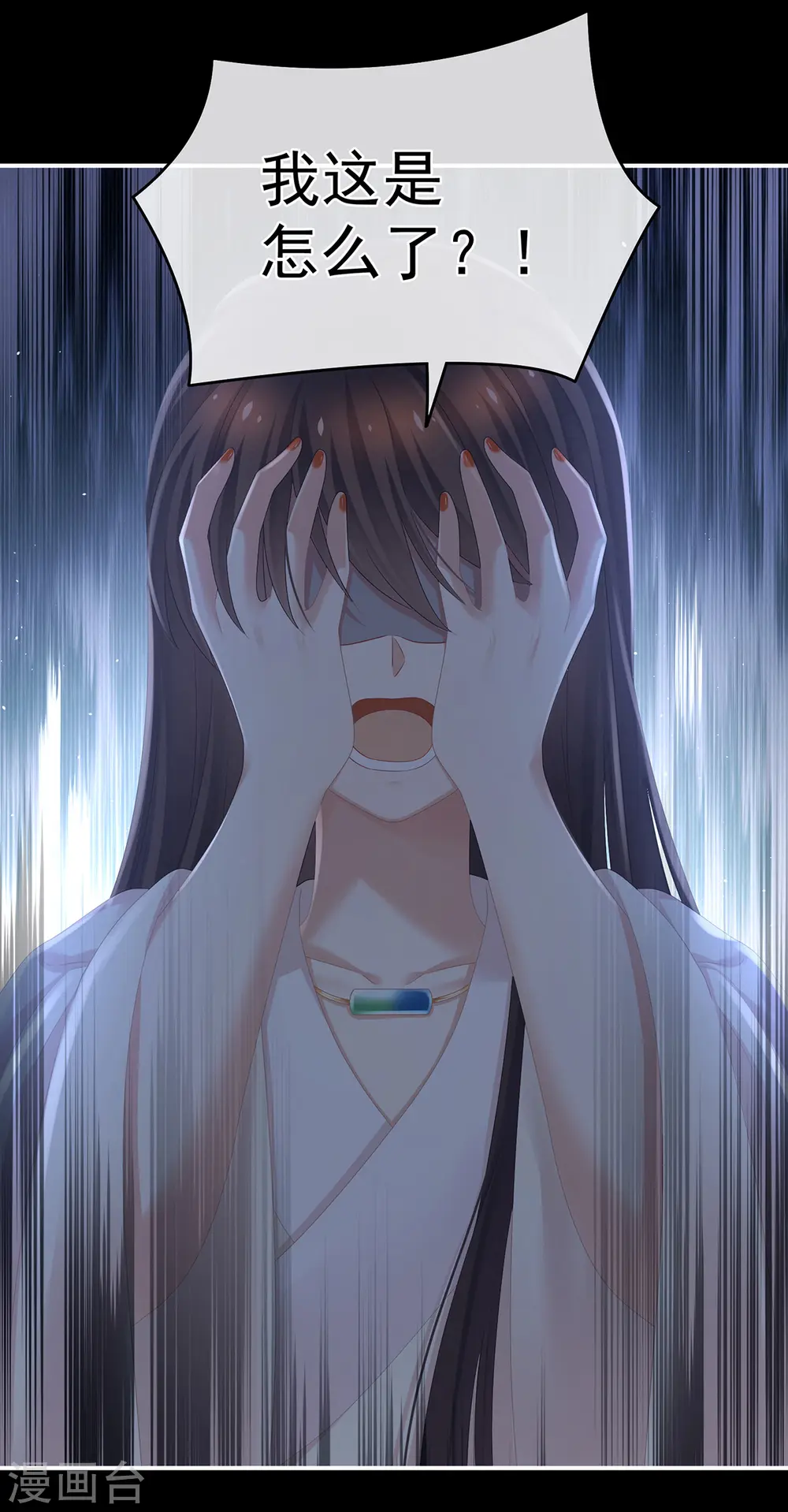 第324话 休了这些男人17