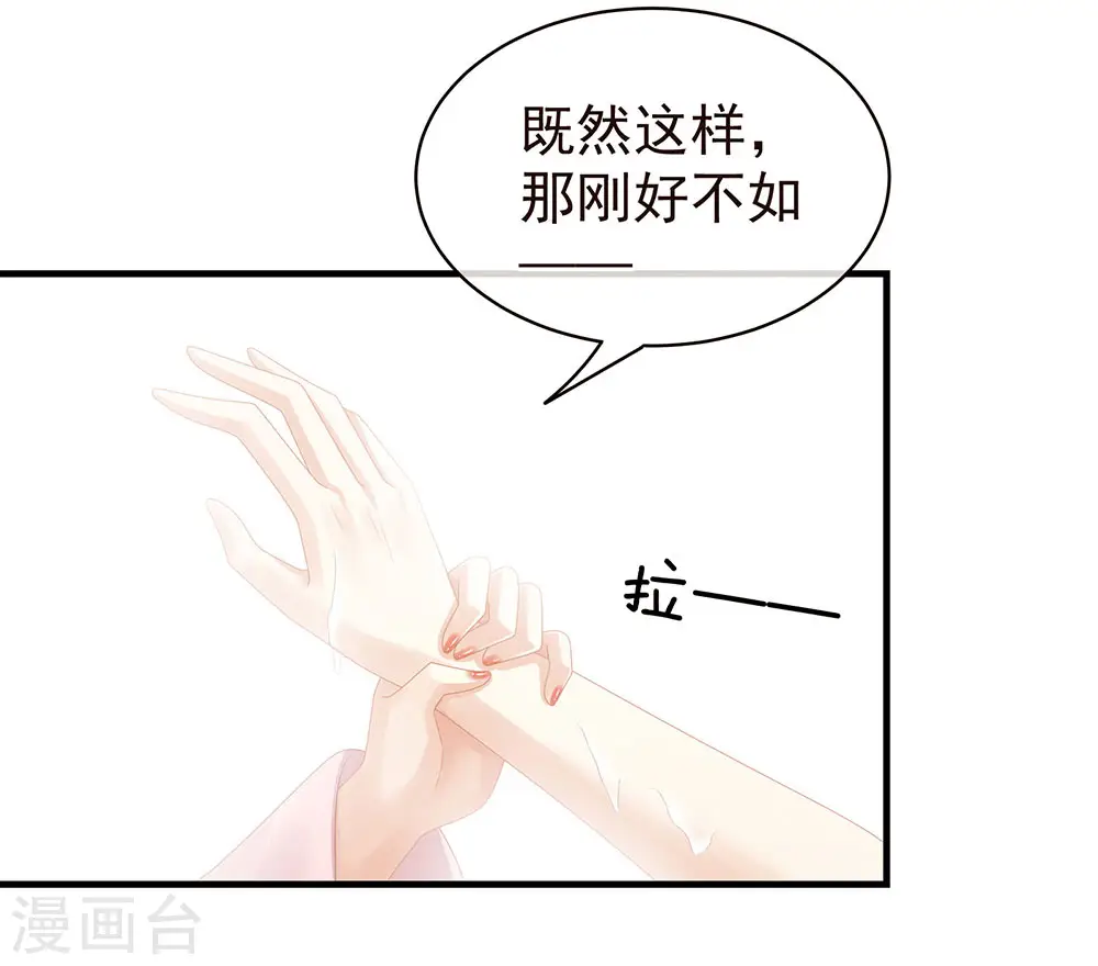第59话 情动18