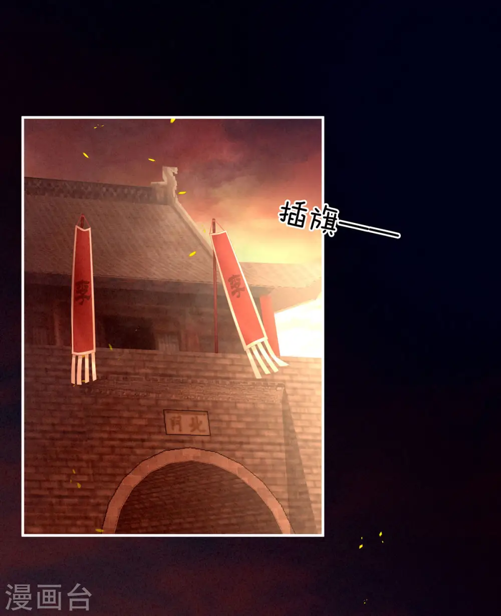 第184话 决战乌阳关29