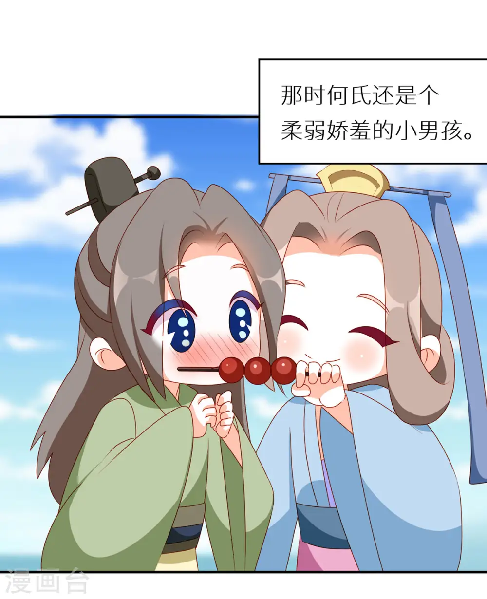 小剧场1 2021春节8