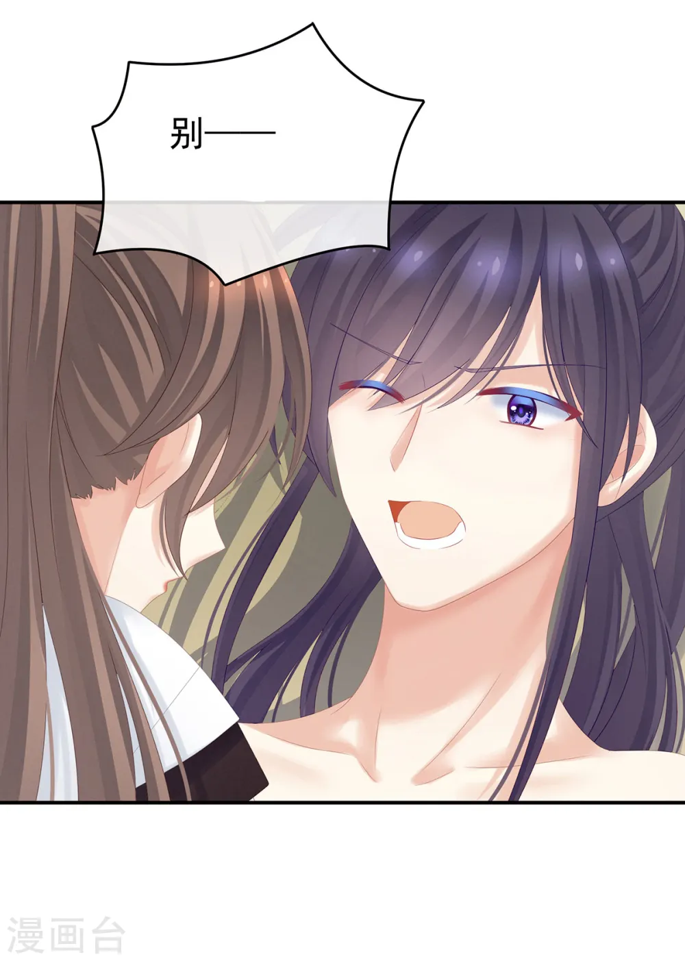 第176话 被我趁虚而入29