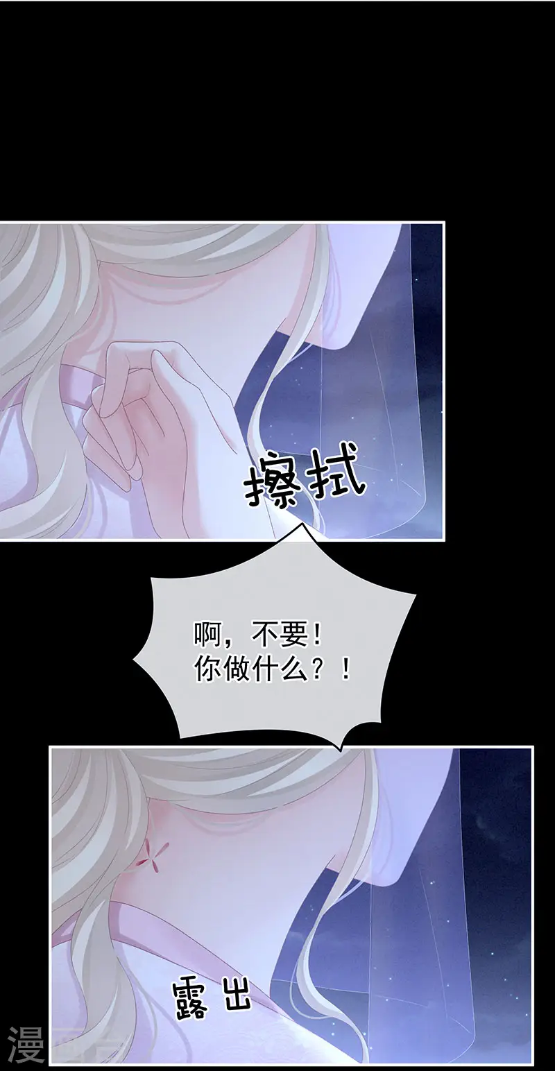 第220话 鸿门宴32