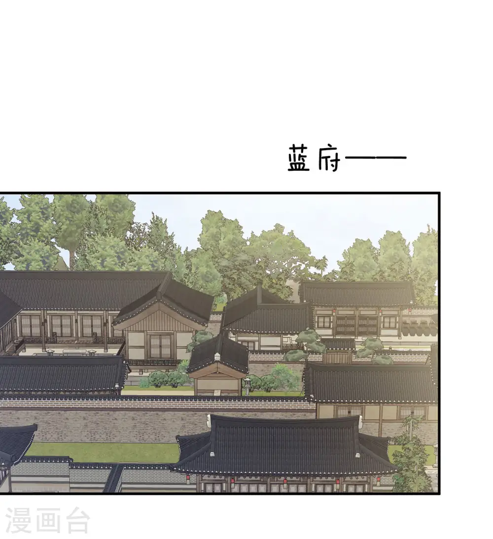 第168话 喜欢公主这样的2