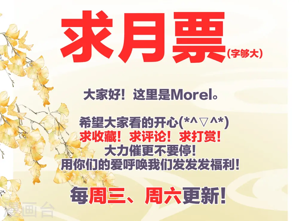 第350话 有你凉的时候43
