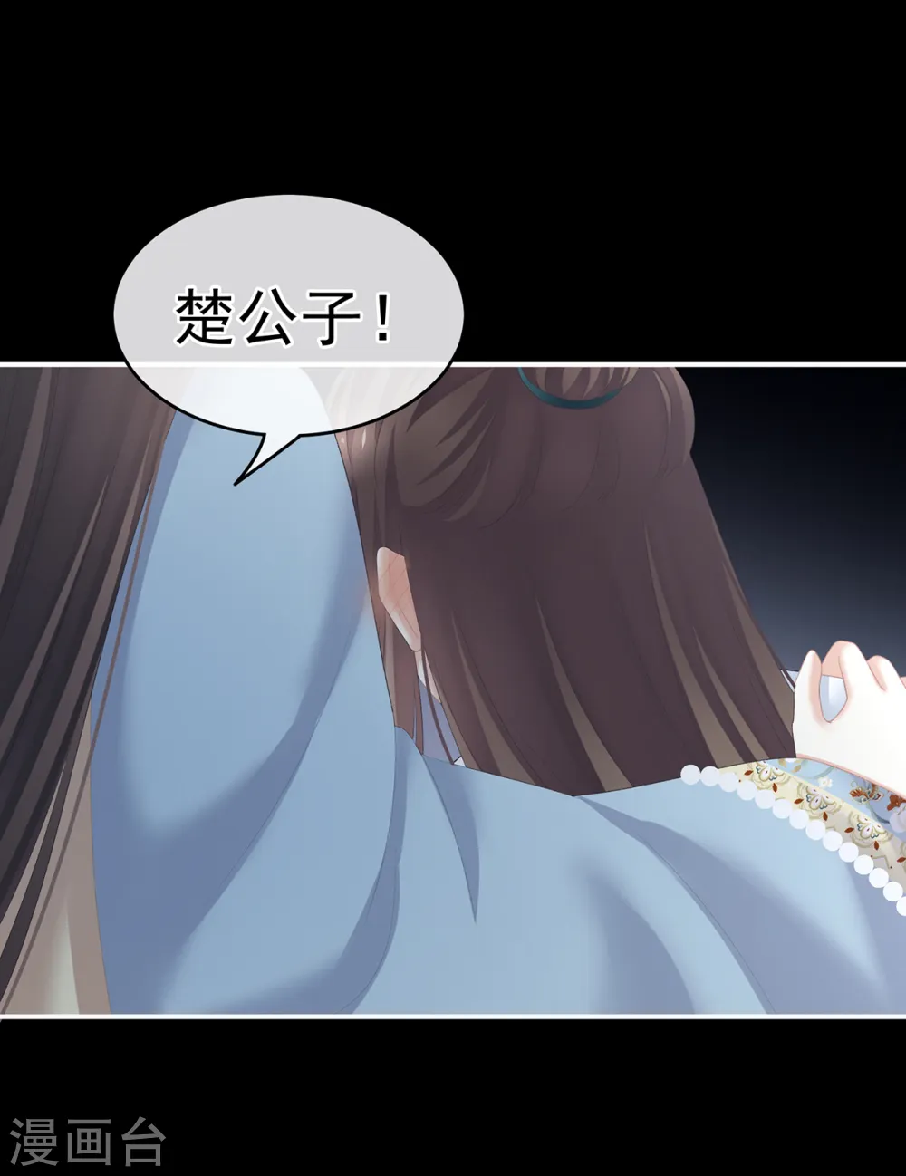 第238话 不会有人发现的4