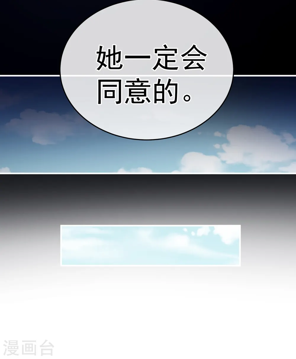 第247话 惊变5