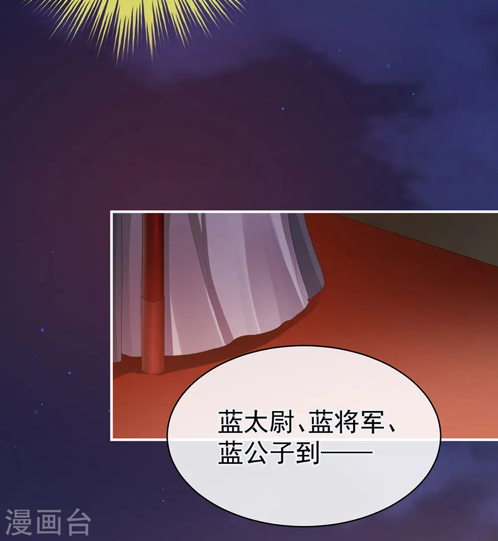 第51话 永结同心34