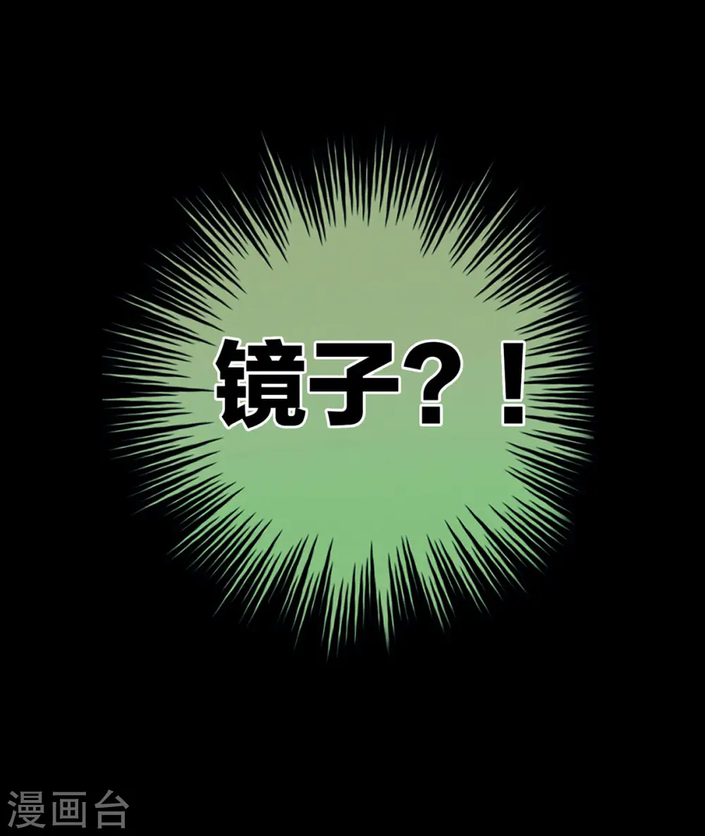 第201话 以我之名，拥有你27