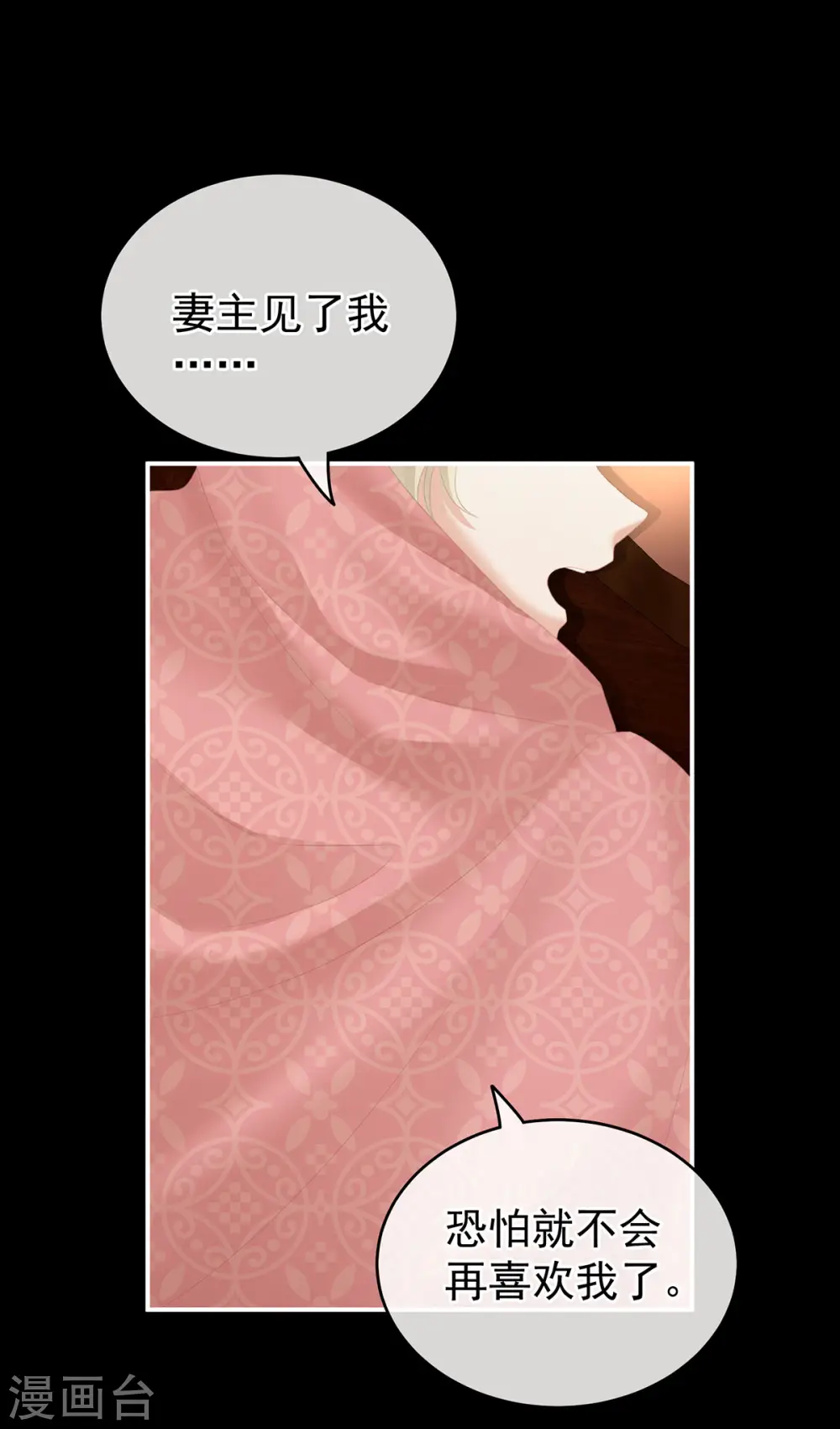 第223话 毁容24