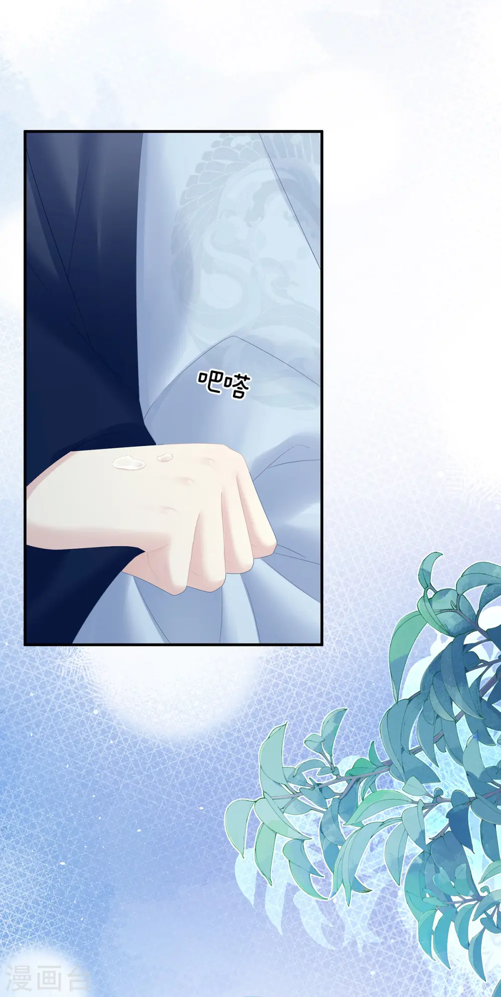 第351话 江山我为皇39