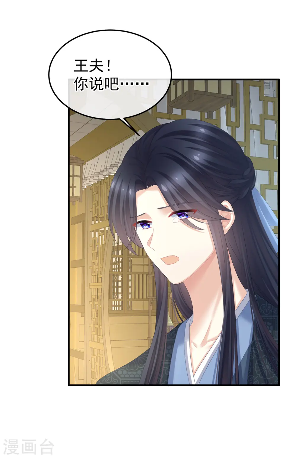 第367话 交代后事6
