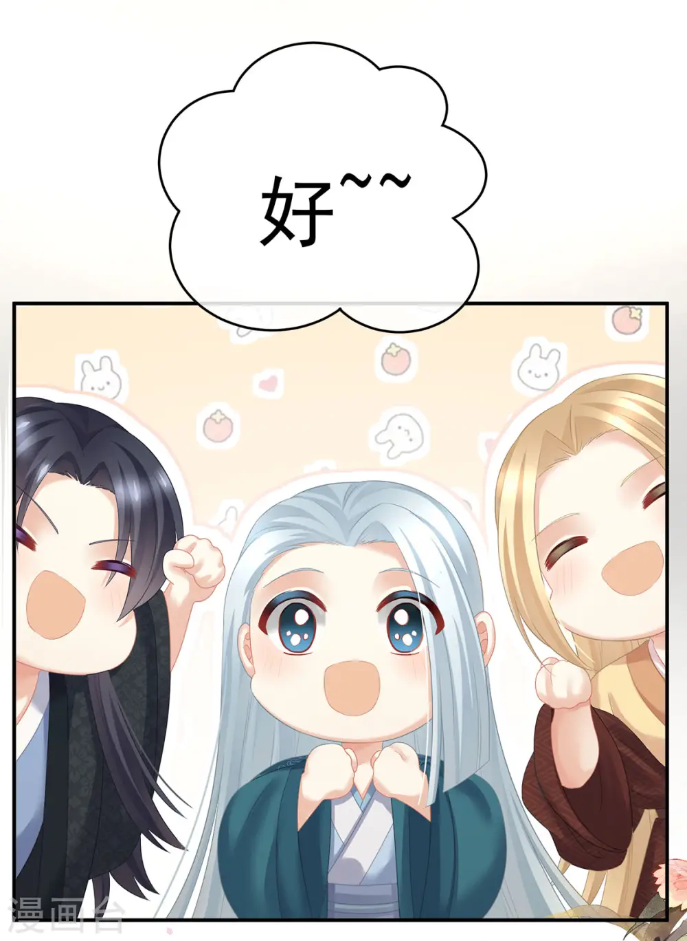 第204话 姐夫别看了5