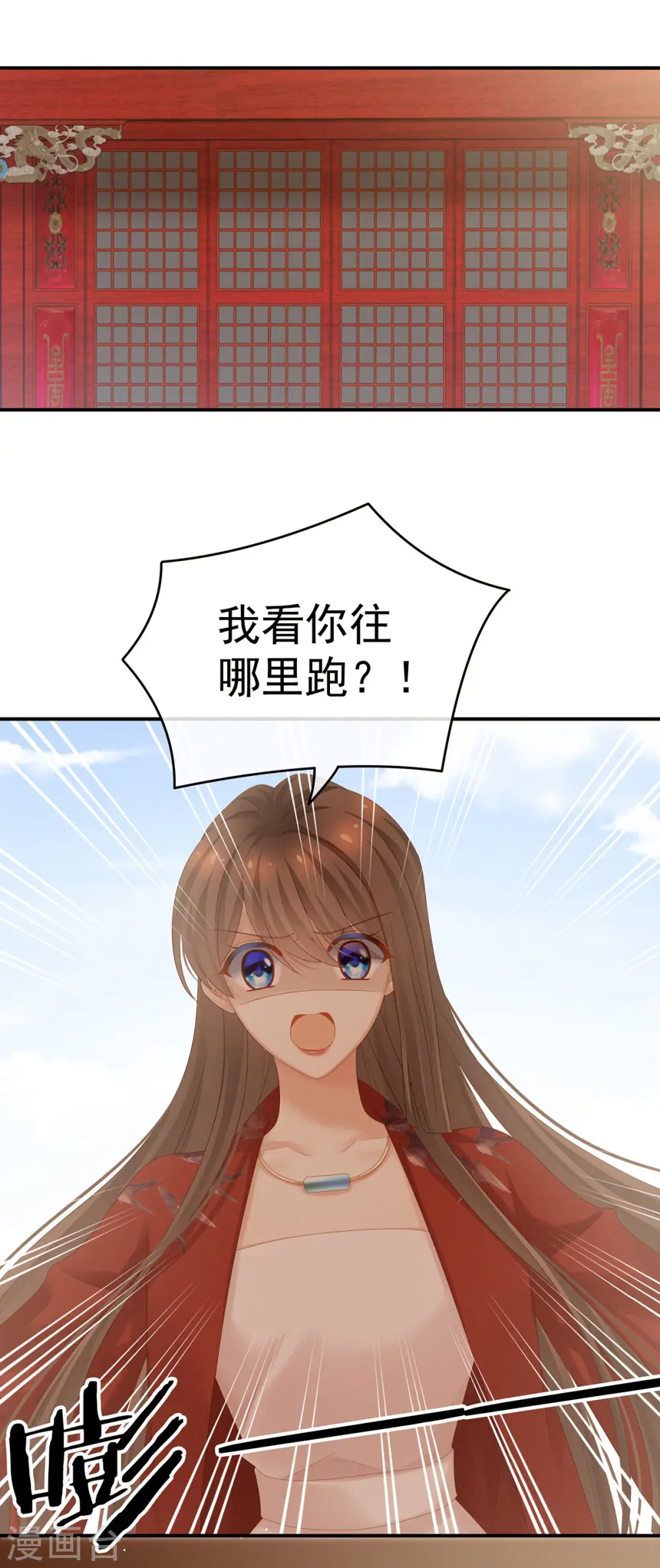 第164话 你的花样他受不住30