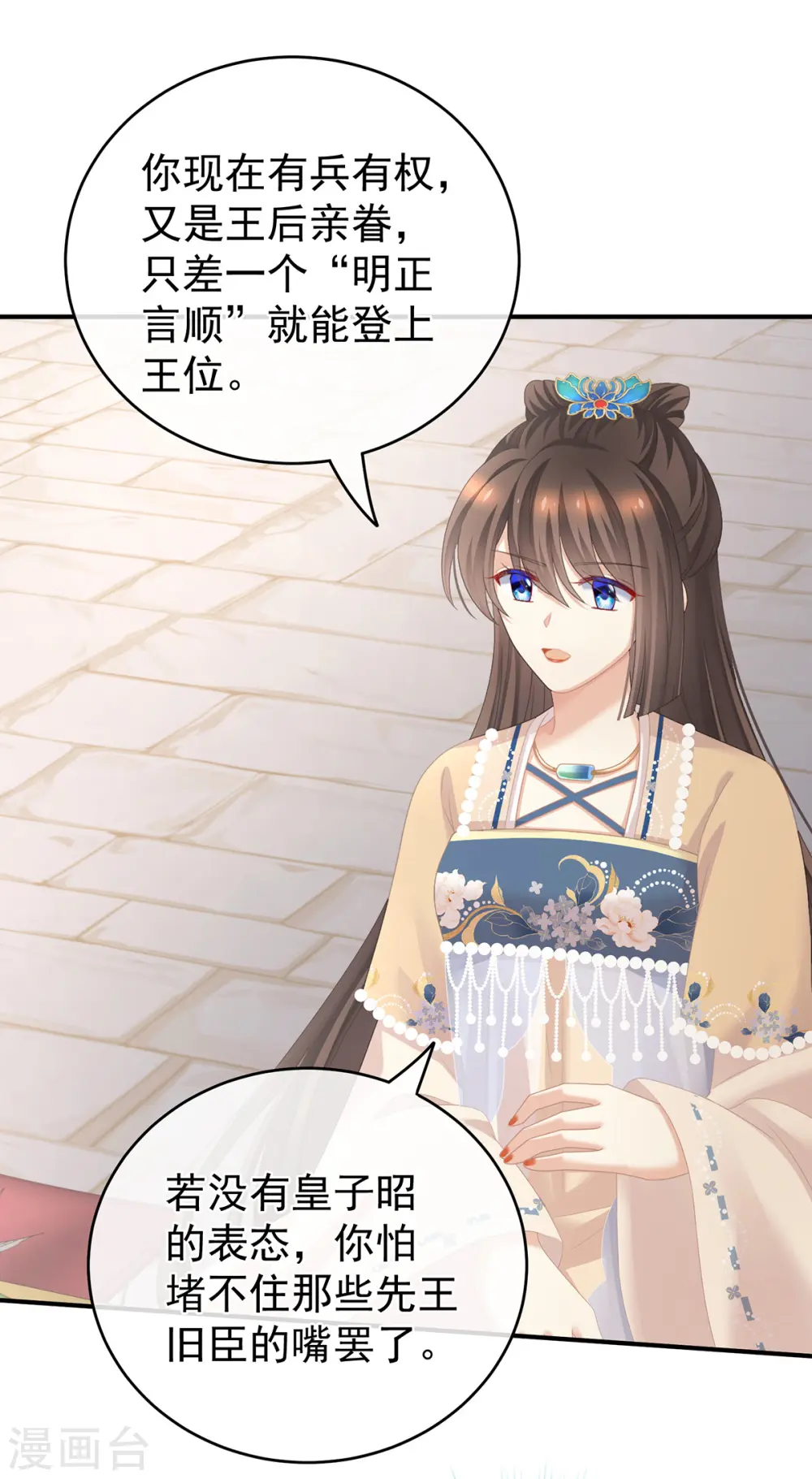 第267话 空虚寂寞冷7