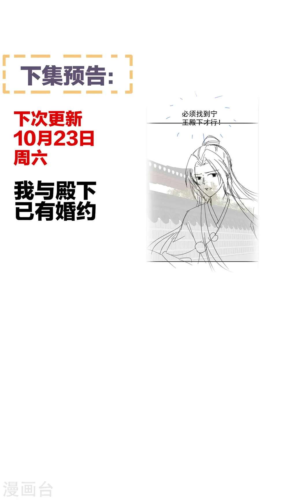 第276话 带我走吧45