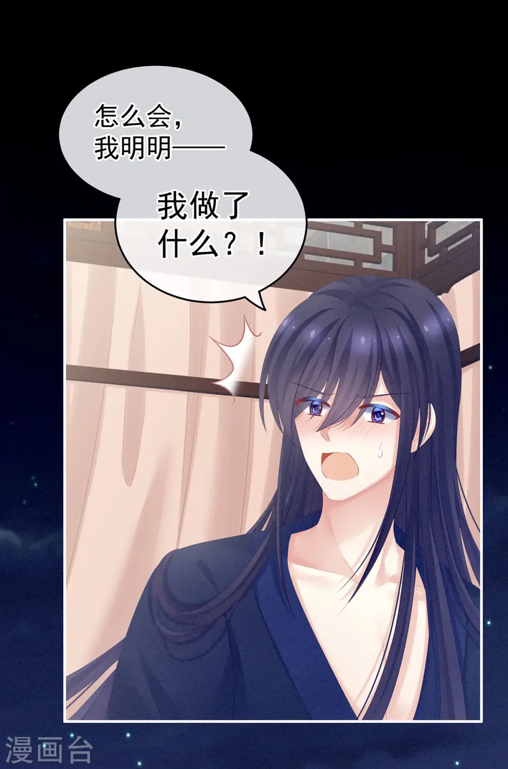 第182话 忍住，不可以1