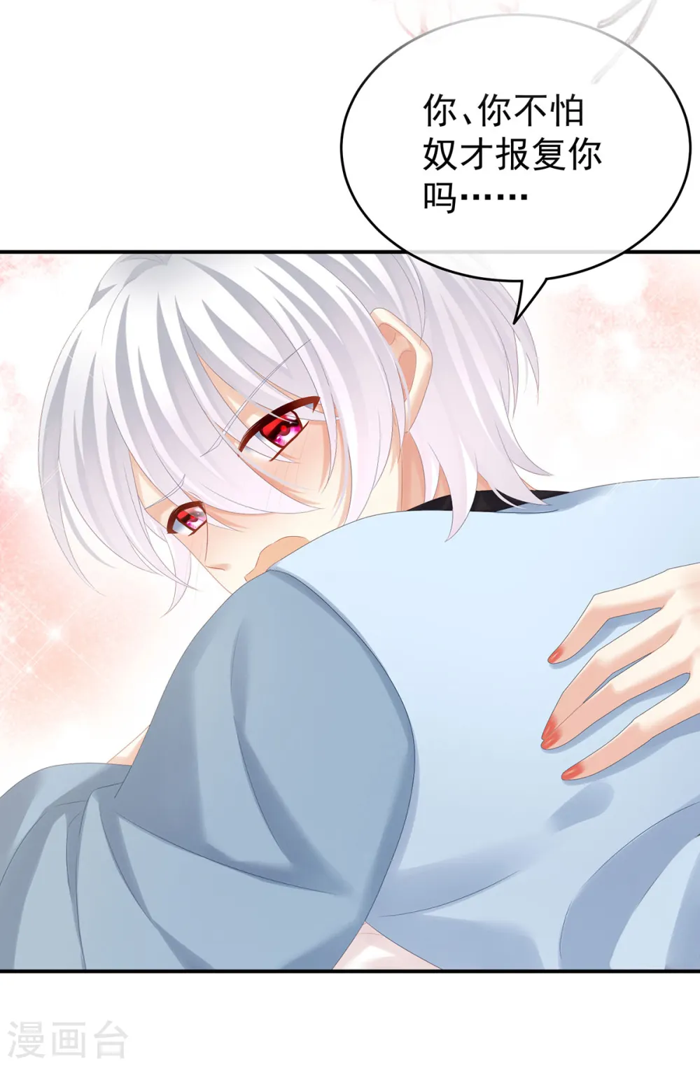 第167话 打屁屁13