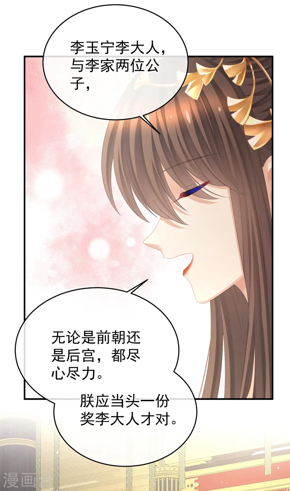 第一季最终话 天上10