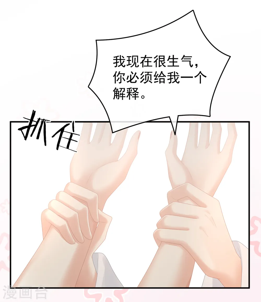 第134话 叫我先生2