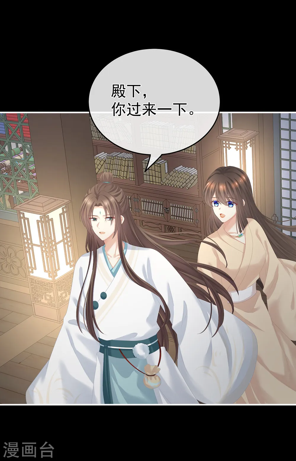 第257话 容易受孕10
