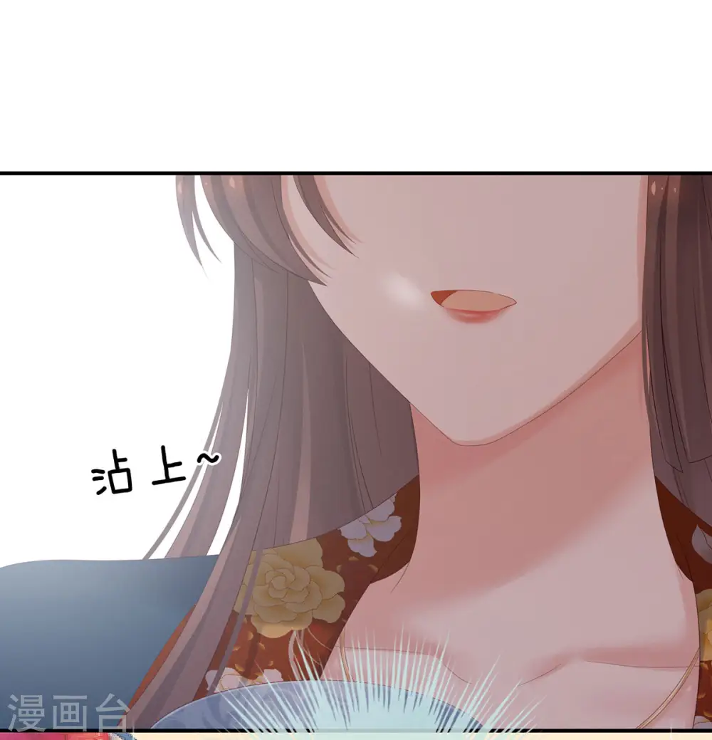 第170话 初吻是奶香味的5