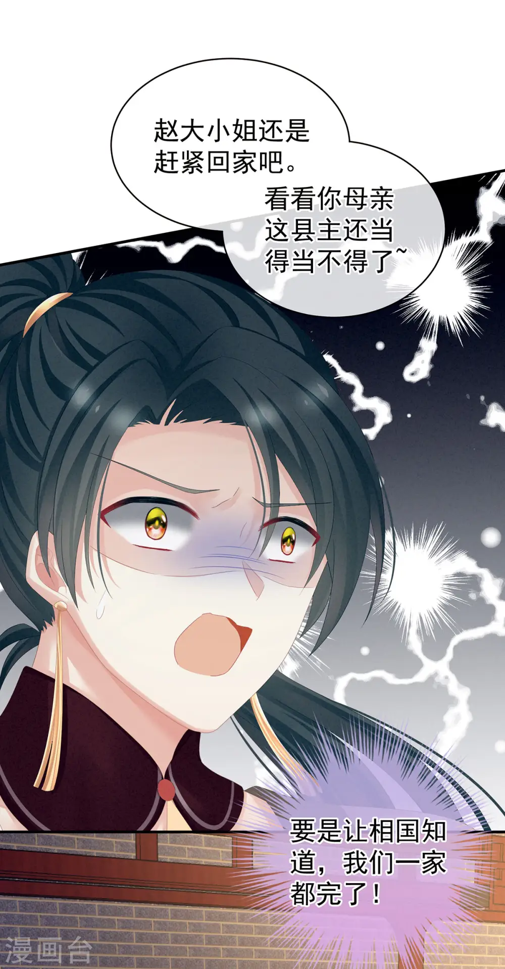 第115话 疼吗？27