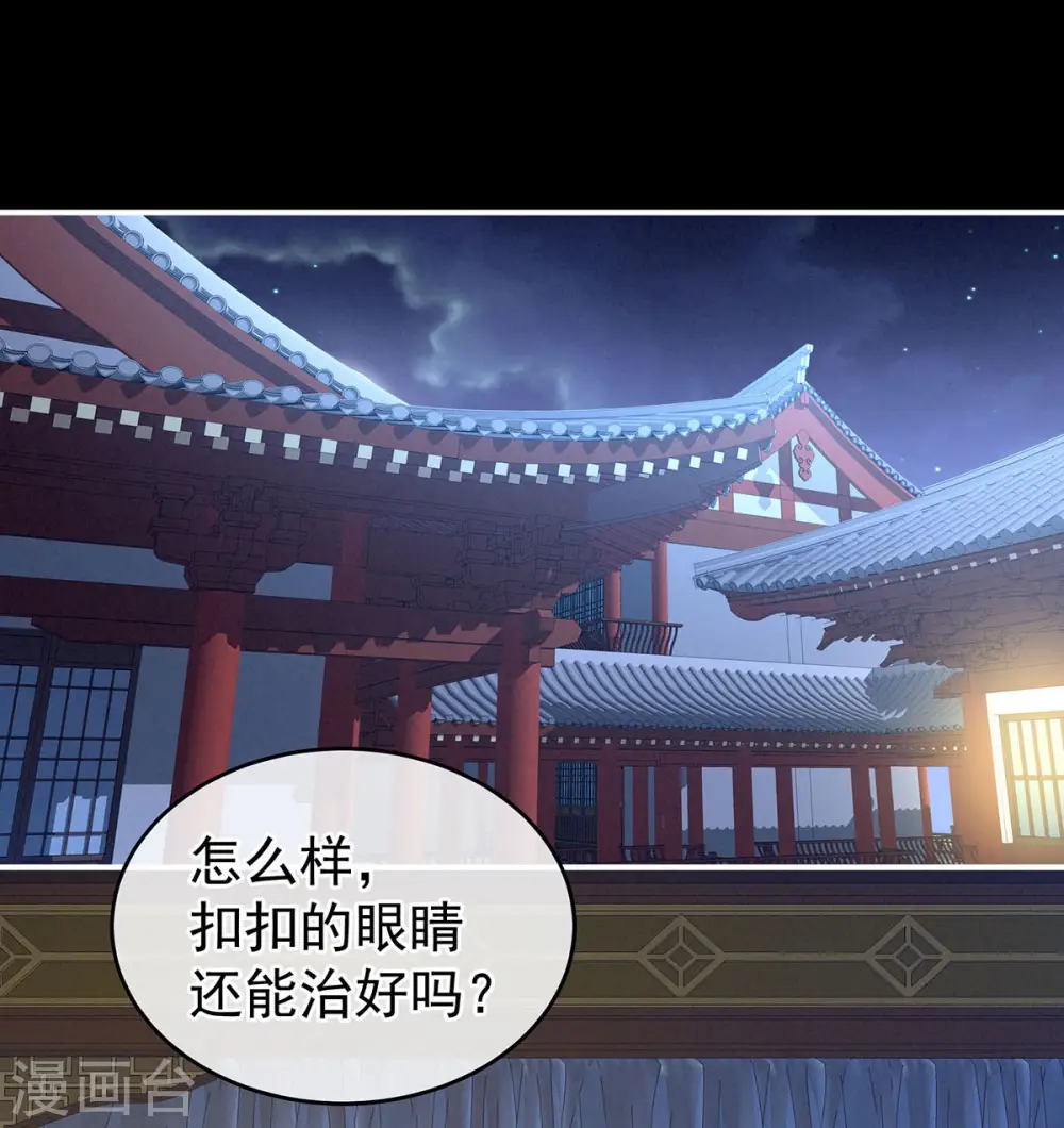 第211话 殿下，太近了20